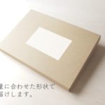 お客様に合わせた形状でお届けします。ゆうパケット/JIKAN STYLE