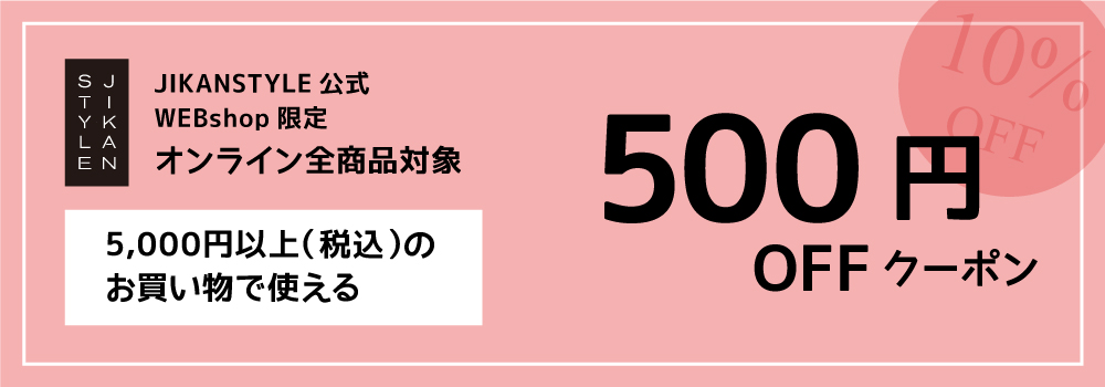 500yenOFFcoupon