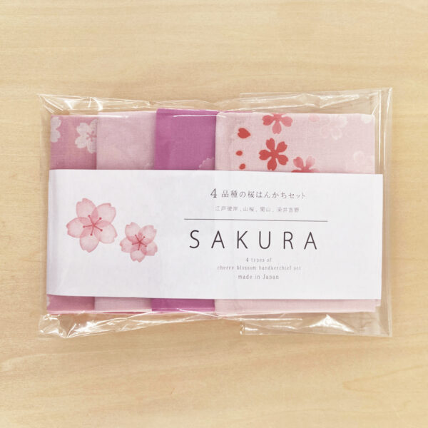 満開の春を彩る「桜はんかちのセット」【2月9日（金）～】