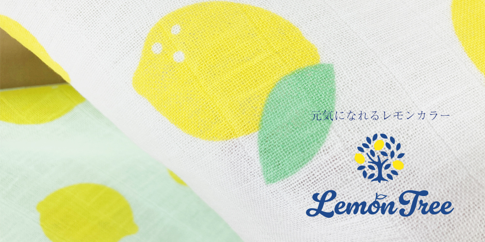 LemonTree䴶