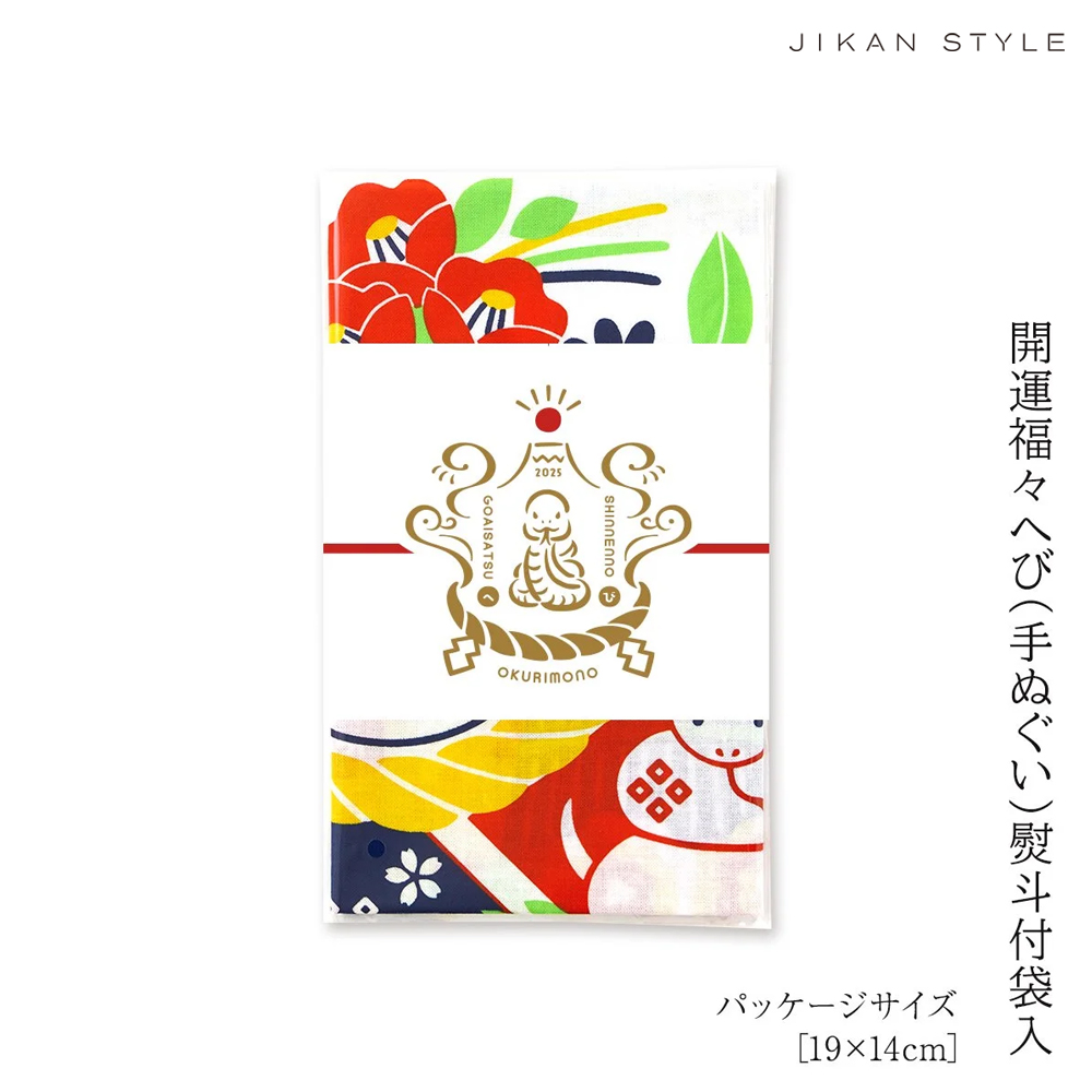【熨斗付】開運福々へび手ぬぐい（捺染）2025