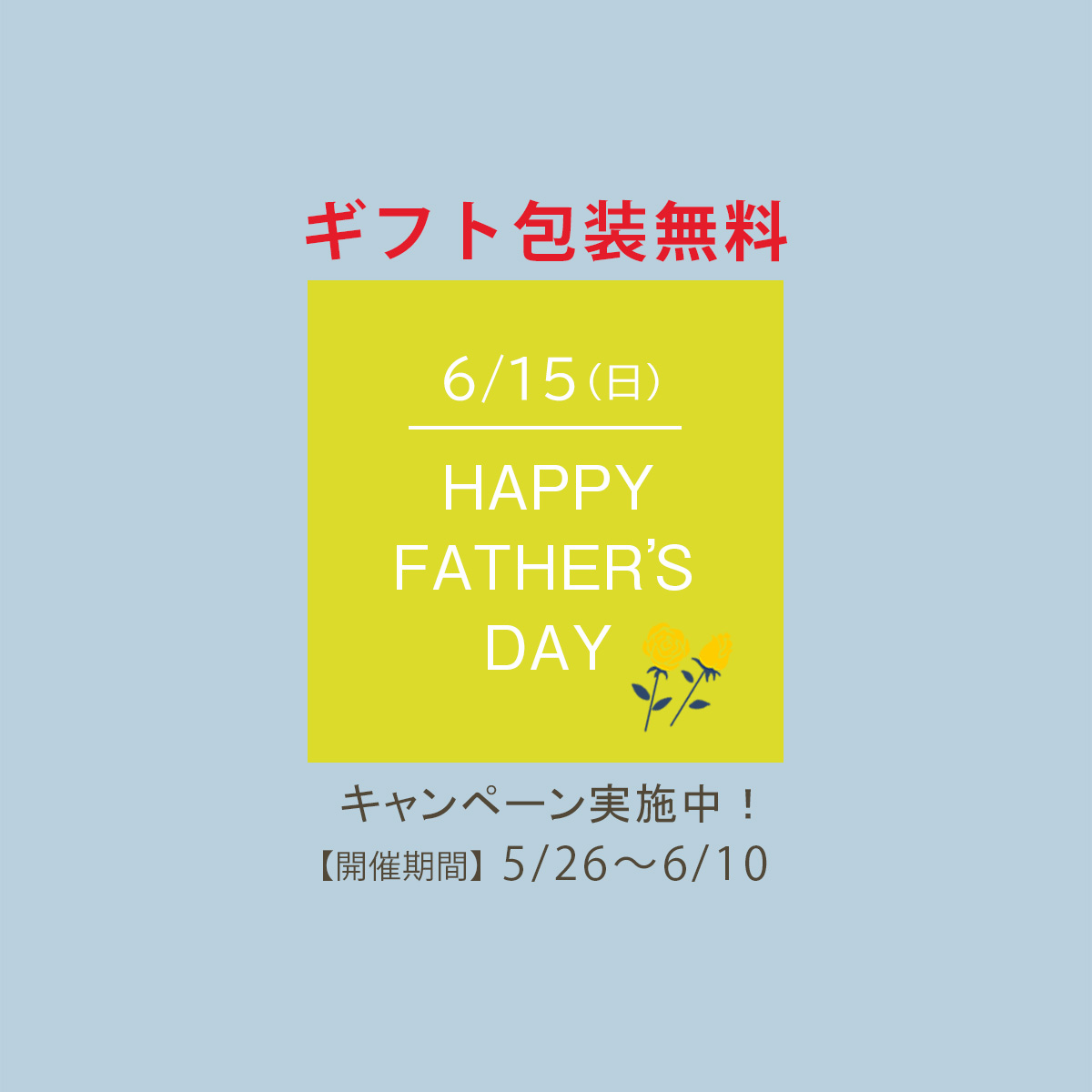 5/26〜ե̵ڡ