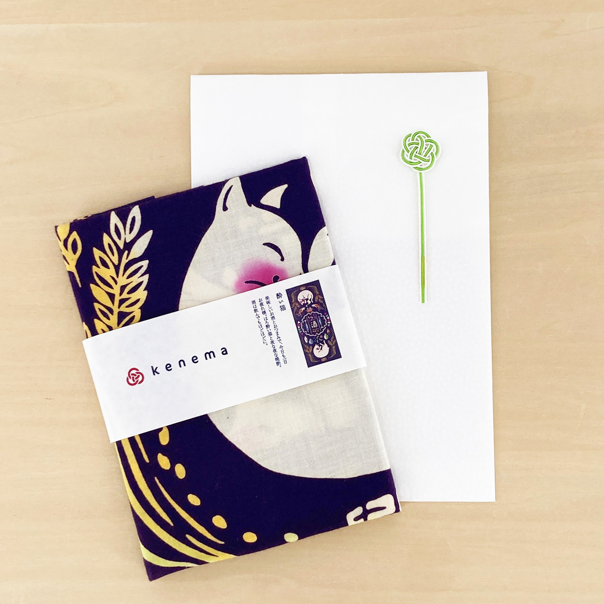 有料ギフト包装