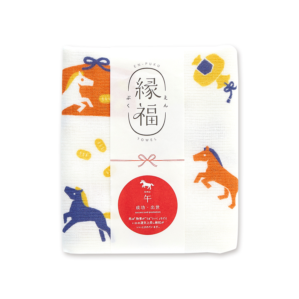 縁福タオル（午）