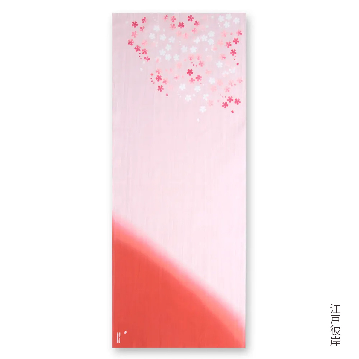 注染手ぬぐい 江戸彼岸