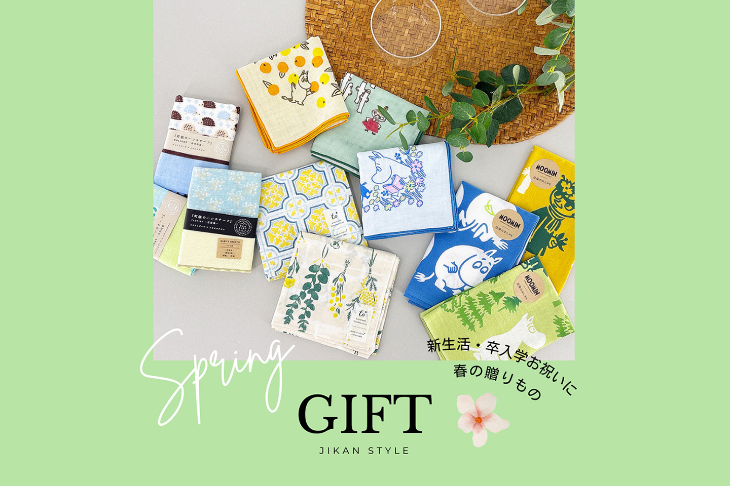 ���ϥ󥫥��ý�