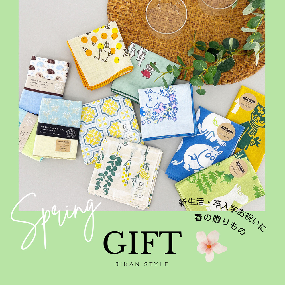 �ϥ󥫥��ý�