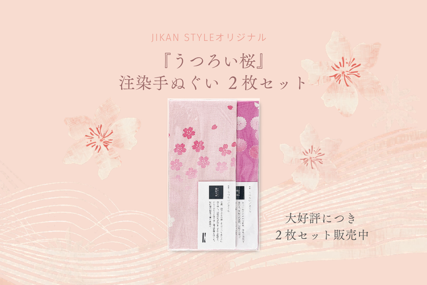 �����̲��ʡۤ��Ĥ����� 2�祻�å�