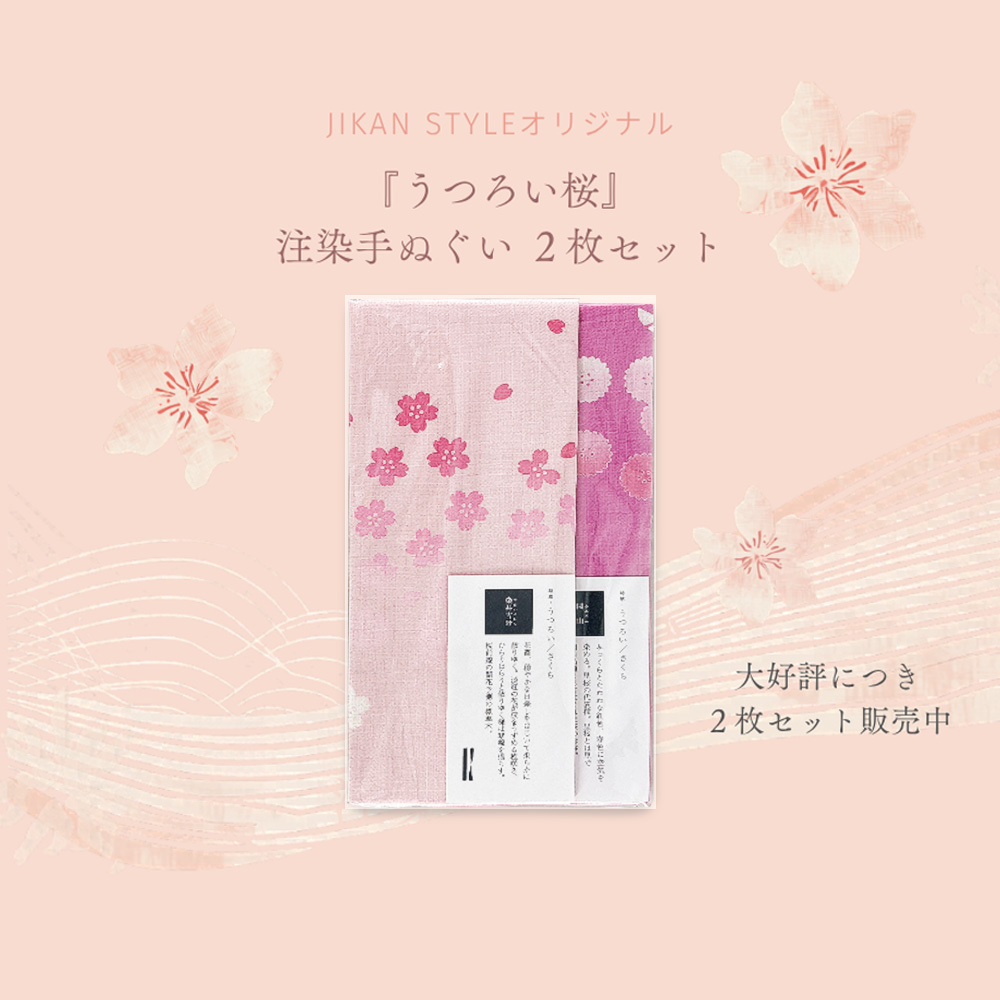 �����̲��ʡۤ��Ĥ����� 2�祻�å�